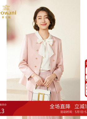 乔万尼小香风粉色短外套2025新品高级感EM3B370