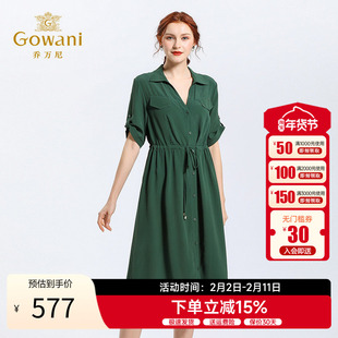 乔万尼新款夏桑蚕丝纯色高腰复古气质衬衫真丝连衣裙女中长款