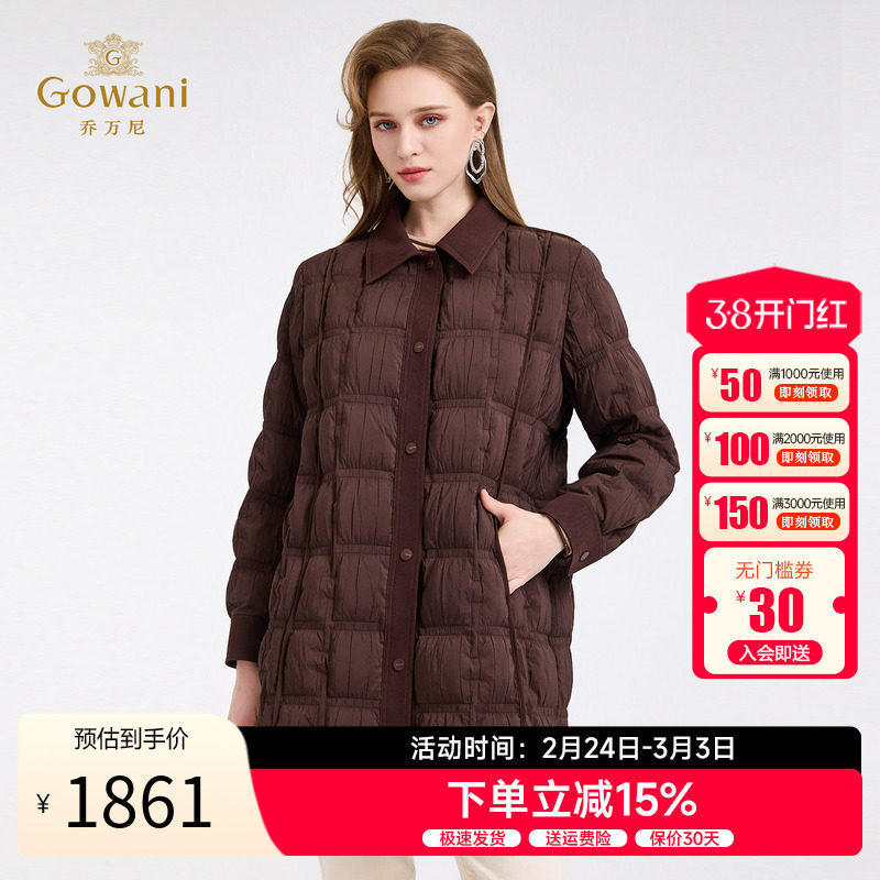 乔万尼翻领中长款白鹅绒羽绒服女冬季2025轻薄保暖外套ED4T858