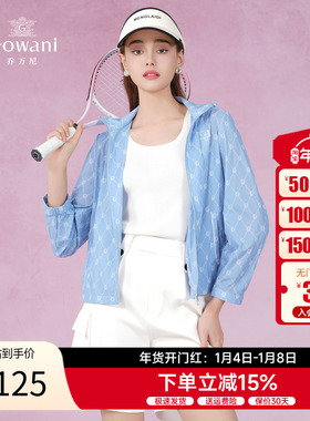 乔万尼薄款外套女2025夏季新款小个子连帽设计透气清爽ET2B207601