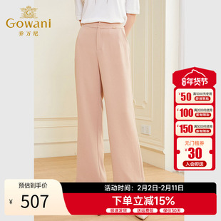 乔万尼裤子女新款爆款小个子小众设计感显瘦西装裤EF3F896