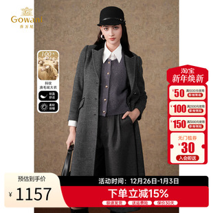 100%绵羊毛 乔万尼澳毛绒中长大衣2025秋冬高级毛呢外套EI4A563