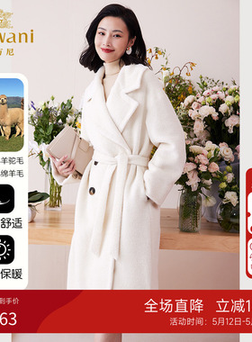 乔万尼羊驼毛大衣外套女冬2025白色收腰高级感EF4A128