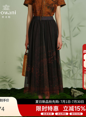 乔万尼夏季2026新品半裙女士复古百褶半身裙网纱设计感ET2D270