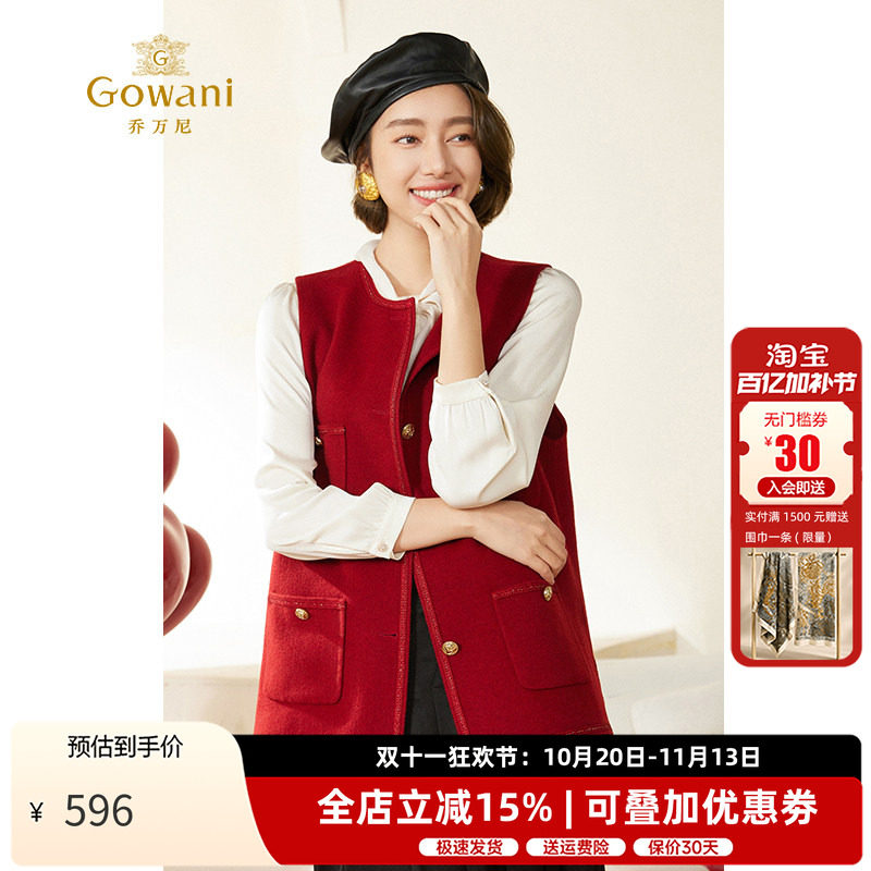 无袖外穿马甲背心小香风