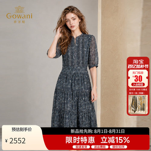 乔万尼100%桑蚕丝收腰碎花连衣裙