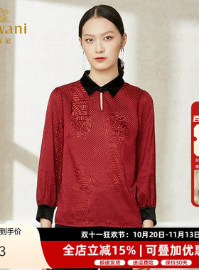 乔万尼秋季设计感小众衬衫
