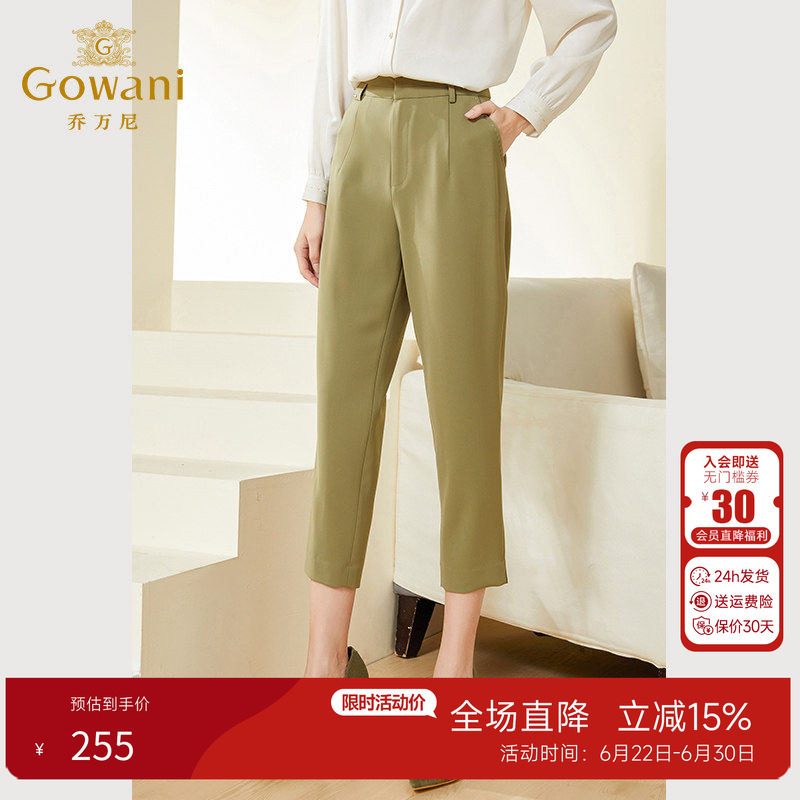 乔万尼显瘦休闲裤九分裤