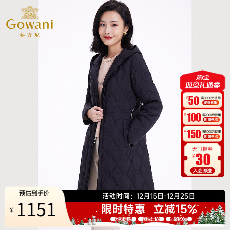 乔万尼中长款连帽羽绒服