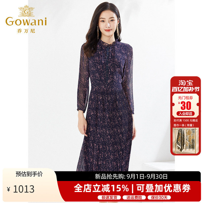 乔万尼通勤碎花连衣裙女