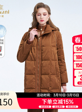 乔万尼连帽中长款羽绒服女90绒白鸭绒通勤美拉德风外套ED4T789