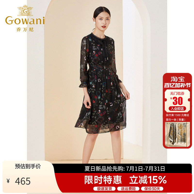 乔万尼法式淑女连衣裙女
