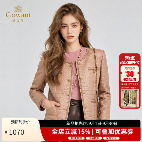乔万尼短款外套女2026秋冬新款百搭保暖菱形格纹休闲短外套ED3B26