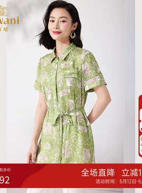 100%桑蚕丝 | 乔万尼真丝衬衫女夏2026新品短袖上衣16姆米ET2C233