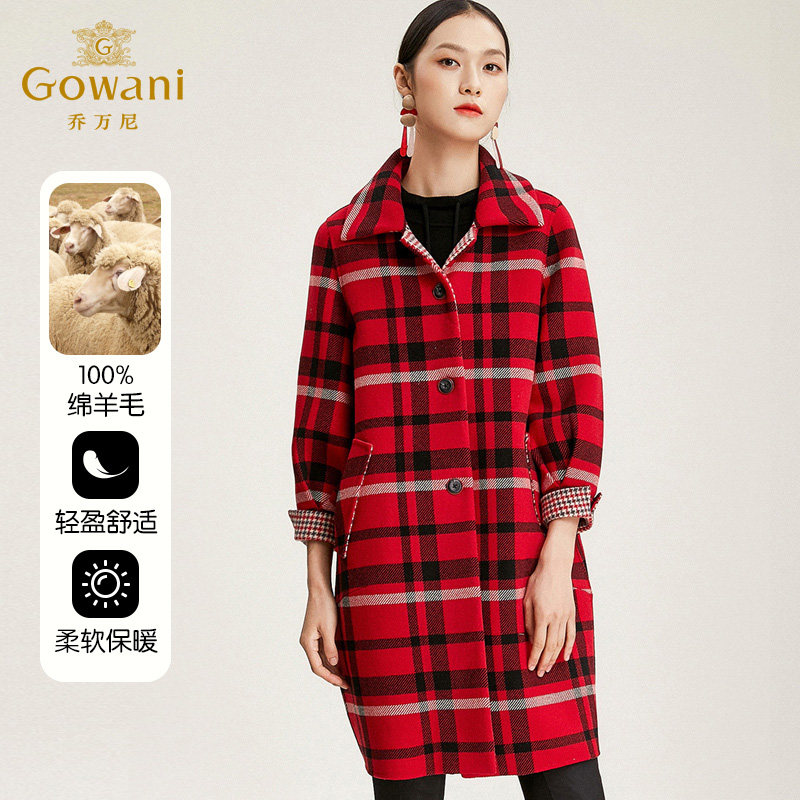 乔万尼毛呢外套女新款冬季羊毛大衣红色格子呢子大衣中长款