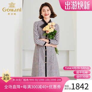 商场同款 Gowani 连衣裙2023新款 纹ET4E812105 乔万尼冬季 小香风格