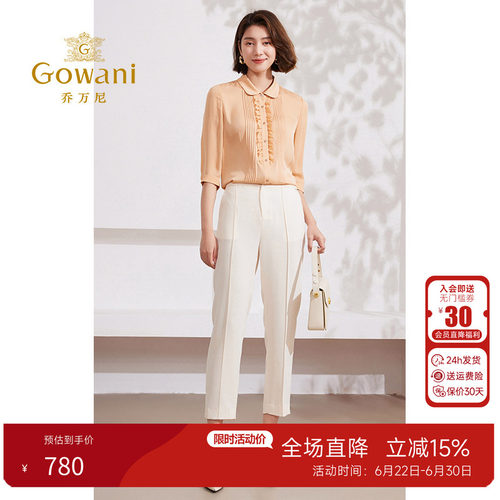 乔万尼裤子女夏季薄款显瘦