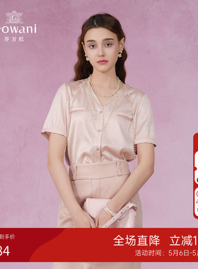 乔万尼桑蚕丝衬衫2025新款夏季19mm休闲百搭真丝上衣EM2C718102