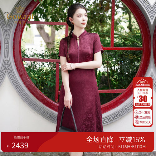 乔万尼桑蚕丝连衣裙女真丝旗袍