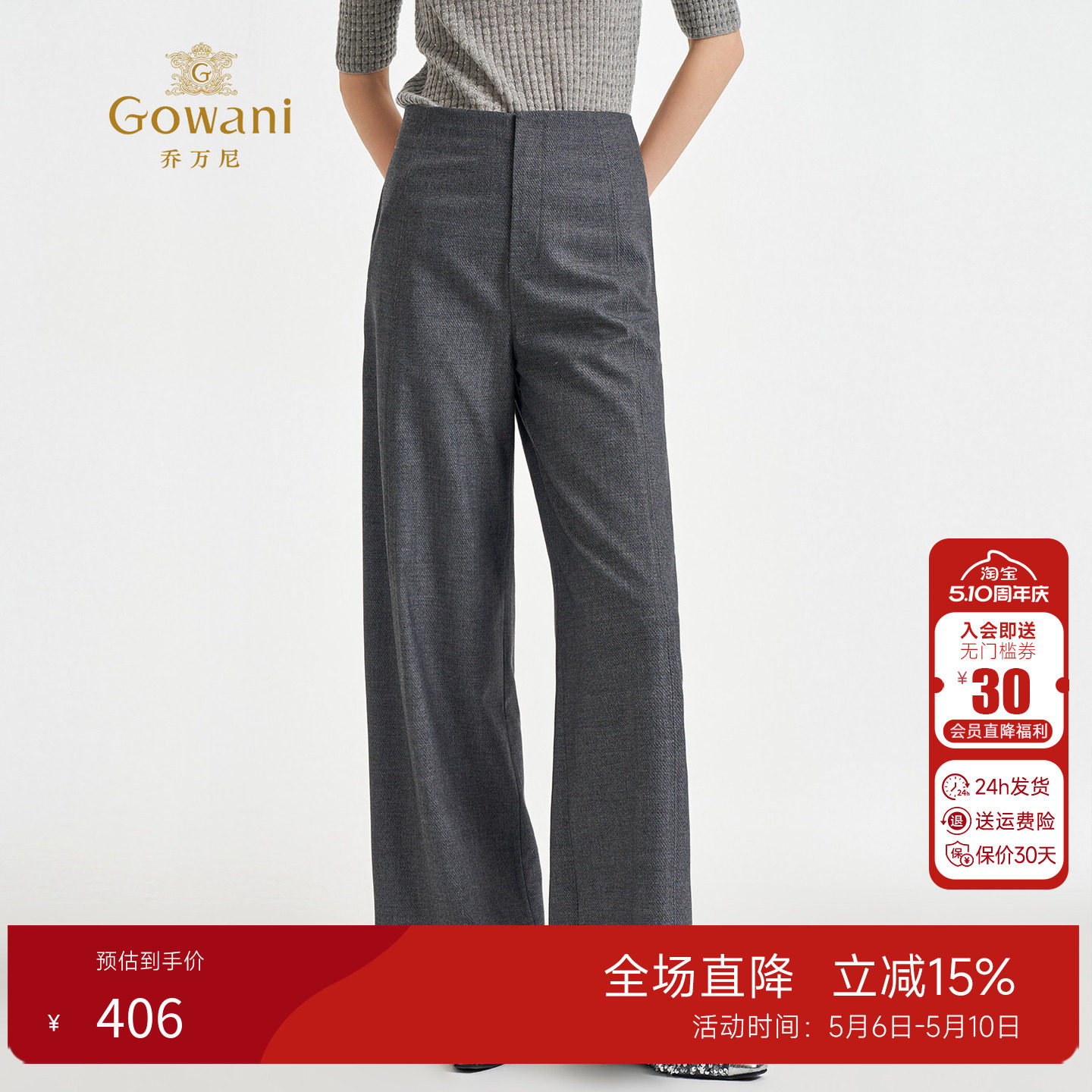 乔万尼西装裤女2026春季新款高腰显瘦直筒休闲长裤EZ3F148