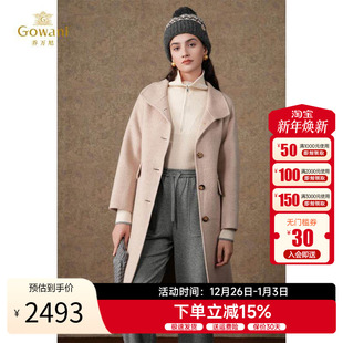 乔万尼秋冬新款 羊毛大衣羊绒毛呢外套高级感ET4A871