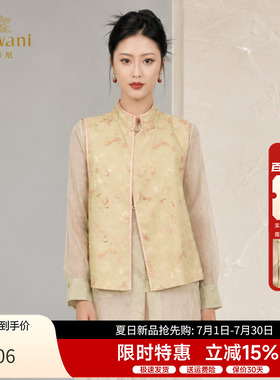 乔万尼新中式桑蚕丝马甲女2026夏季新品立领无袖背心外穿EK2H216