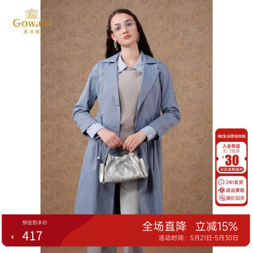 乔万尼商场同款简约经典收腰风衣
