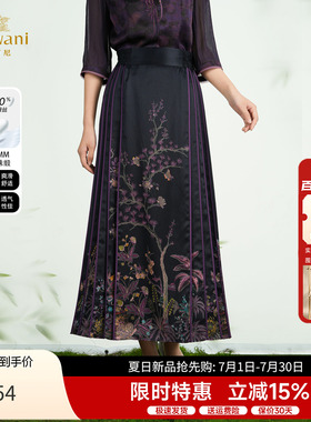 乔万尼桑蚕丝马面裙女2026夏季新中式国风复古真丝半身裙ED2D487