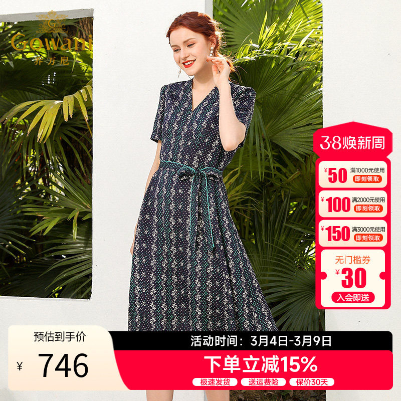 法国小众桔梗裙乔万尼新款夏真丝赫本复古桑蚕丝连衣裙女长款