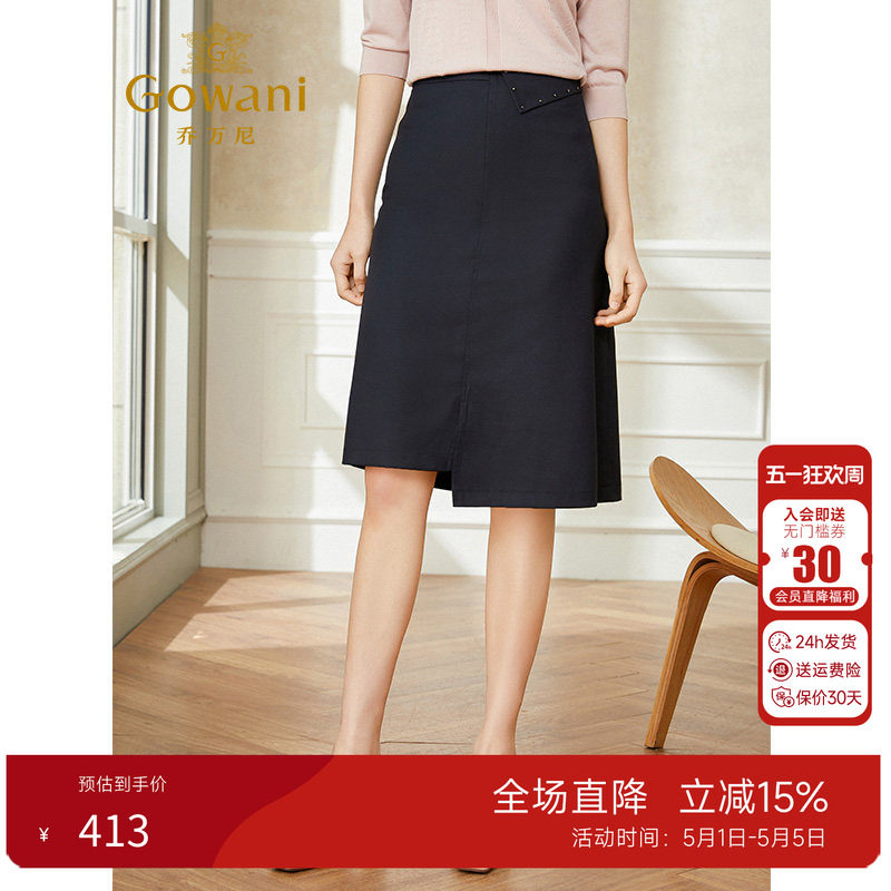 乔万尼半身裙春款新品a字裙大码新款西装中长款裙子显瘦遮胯