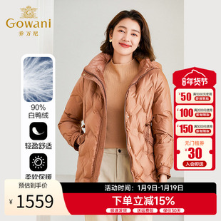 乔万尼2025冬新款羽绒服压花收腰宽松保暖百搭羽服外套ET4T980