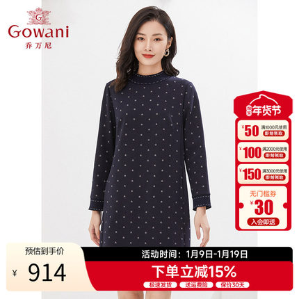 乔万尼秋冬新款连衣裙直筒版型包容显瘦保暖舒适EI4E672