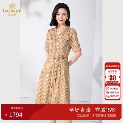 乔万尼19mm真丝蚕桑丝连衣裙新款高端女装ET2E251302