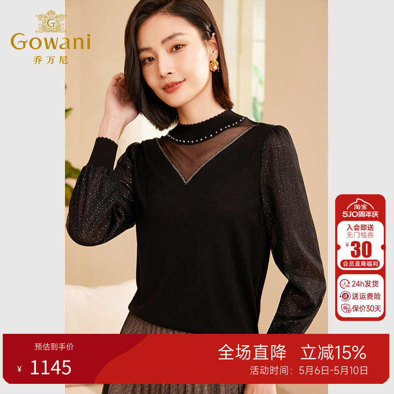 乔万尼针织衫女新款春季薄款黑色v领假两件上衣ET3M777
