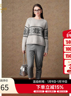 乔万尼绵羊毛哈伦裤2025秋冬时尚舒适休闲裤中腰长裤ET4F822