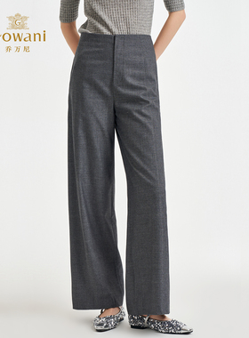 乔万尼西装裤女2026春季新款高腰显瘦直筒休闲长裤EZ3F148