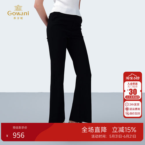 乔万尼夏季新款直筒休闲裤