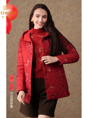 乔万尼2025年新品羽绒服重磅刺绣连帽红保暖外套色EI4T612
