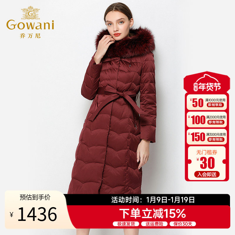 乔万尼修身显瘦羽绒服女新款洋气时尚长款过膝红色羽绒服冬