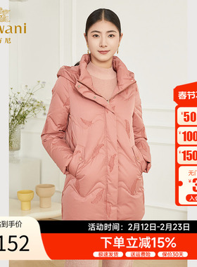 90%鹅绒 | 乔万尼2025冬季新品羽绒服轻盈保暖ET4T006