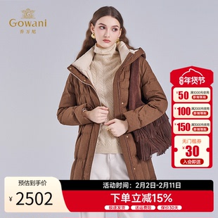 乔万尼连帽中长款羽绒服2025冬季白鸭绒美拉德风通勤外套ED4T766