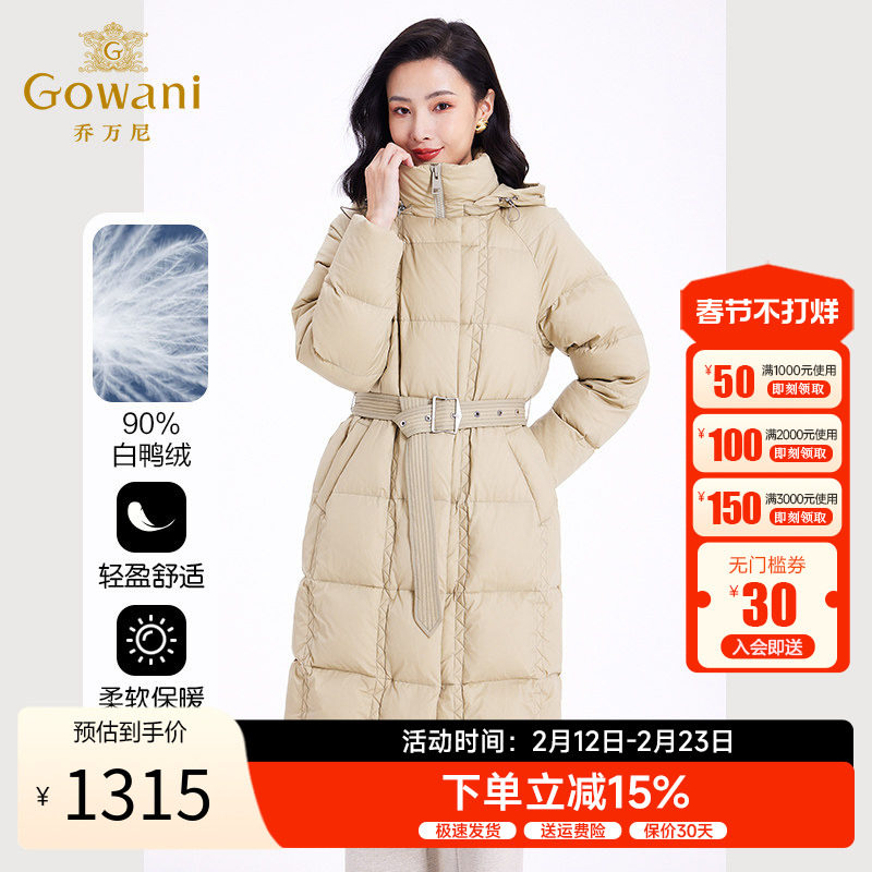 乔万尼羽绒服女款2025冬季新款中长款收腰加厚立领保暖EF4T173