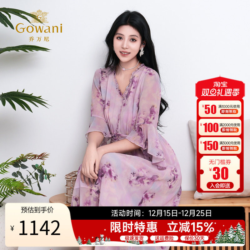 乔万尼夏季新款V领连衣裙