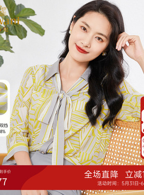 乔万尼重磅真丝衬衫女夏2026简约通勤百搭上衣EF2C375