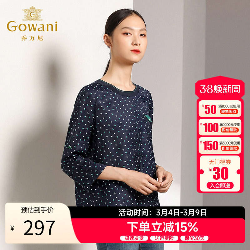 乔万尼春装新款波点宽松直筒七分袖套头圆领衬衫女士春春上衣