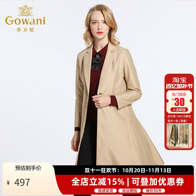 乔万尼外套女春季2019干练西装领