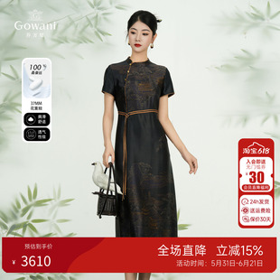 十里长亭 | 乔万尼香云纱旗袍女2026夏季新品国风连衣裙ED2E458