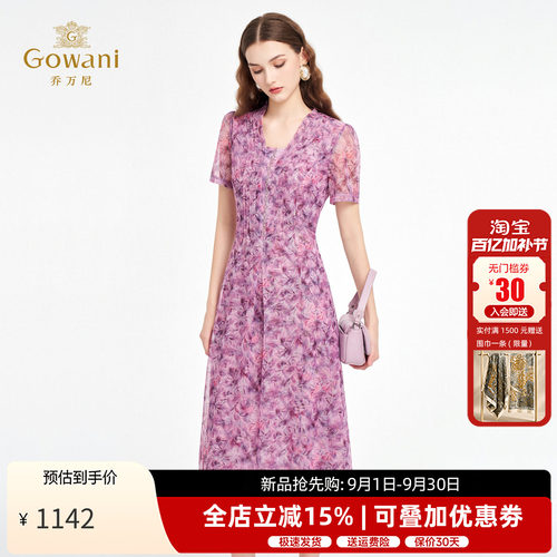 乔万尼收腰显瘦印花连衣裙女