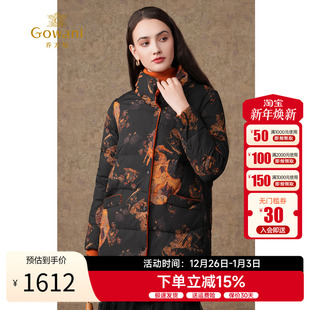 乔万尼新款 2025白鸭绒羽绒服国风复古高级感立领羽绒外套EI4T673