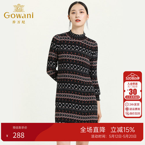 乔万尼新款连衣裙秋冬时尚长袖